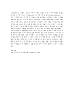 [정치학] 세계의 빈곤, 발전, 기아fp-9