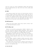 [사회학] 성매매특별법이 사회에 미친영향fp-3