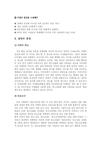 [성교육] 성행위에 대한 의문점-5