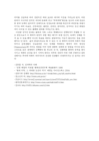 [성교육] 성행위에 대한 의문점-11