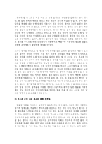 [의학] 당뇨병의 치료fp-11
