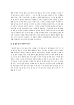 [의학] 당뇨병의 치료fp-13