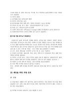 산후 유방관리fp-3