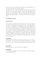 산후 유방관리fp-5