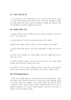 산후 유방관리fp-8