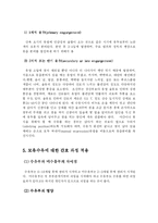 산후 유방관리fp-9