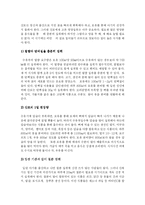 산후 유방관리fp-10