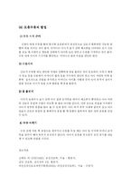산후 유방관리fp-13