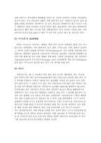[생활과학] 녹차의 효능fp-6