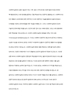 사회복지실천에서 가치와 윤리의 중요성에 대하여 논하시오-2