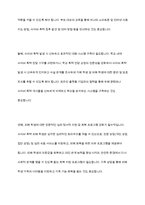 학교폭력유형(신체물리적언어 정신적 따돌림 사이버집단폭력)중 하나를 선택하여 학교폭력피-10