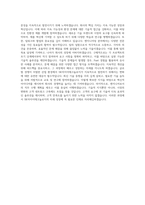 SK이노베이션_[Global 신입사원][SK아이이테크놀로지]엔지니어_BEST 우수 자기소개서-3