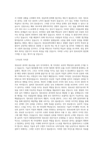 상지대학교 정보보안학과 학업계획서 BEST 우수-2