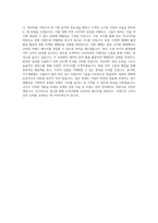 동국대학교 광고학전공 학업계획서 BEST 우수-3