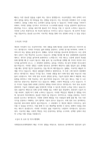 동국대학교 국제정보보호대학원 영어통번역학과 학업계획서 BEST 우수-2