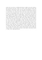 동국대학교 국제정보보호대학원 영어통번역학과 학업계획서 BEST 우수-3