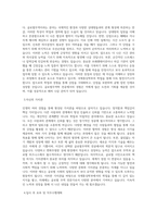 동국대학교 국제통상학부 글로벌무역학전공 학업계획서 BEST 우수-2