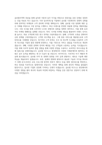 동국대학교 국제통상학부 글로벌무역학전공 학업계획서 BEST 우수-3