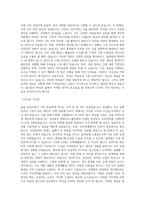 동국대학교 글로벌무역학과 학업계획서 BEST 우수-2