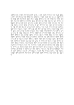 신세계건설_공무관리_BEST 우수 자기소개서-3