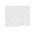 동국대학교 대학원 국제통상학과 학업계획서 BEST 우수-3