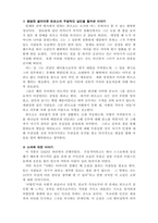 이방인_알베르카뮈-2