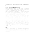 이방인_알베르카뮈-3