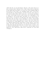 신세계그룹 [백화점] 매입_영업 직무 BEST 우수 자기소개서 자소서-3