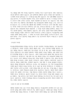 동국대학교 대학원 비교불교학협동과정 학업계획서 BEST 우수-2