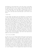 새론오토모티브 기계_전기_전자_화학공학전공가 직무 BEST 우수 자기소개서 자소서-2