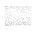 신세계디에프 VMD 직무 BEST 우수 자기소개서 자소서-3