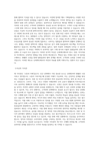 신세계디에프 광고_언론_미디어홍보 직무 BEST 우수 자기소개서 자소서-2