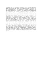 광운대학교 대학원 건축공학과 학업계획서 BEST 우수-3