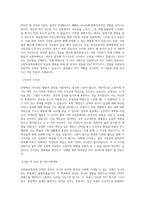 동국대학교 신문방송학과 학업계획서 BEST 우수-2