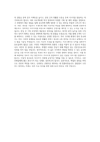 동국대학교 신문방송학과 학업계획서 BEST 우수-3