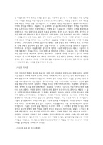 광운대학교 대학원 지능정보시스템임베디드SW공학과 학업계획서 BEST 우수-2