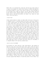 넥슨코리아_분석가_BEST 우수 자기소개서-2