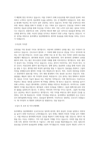 동국대학교 일산병원 신규간호사 BEST 우수 자기소개서-2