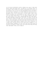 동국대학교 일산병원 신규간호사 BEST 우수 자기소개서-3