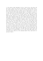 광운대학교 스마트융합대학원 관광산업전공 학업계획서 BEST 우수-3
