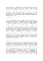 오토닉스__BEST 우수 자기소개서-2