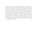 오토닉스__BEST 우수 자기소개서-3