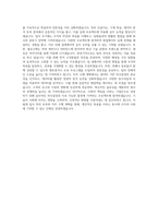광운대학교 지능시스템전공 학업계획서 BEST 우수-3