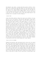넷마블네오 게임 클라이언트 개발 직무 BEST 우수 자기소개서 자소서-2