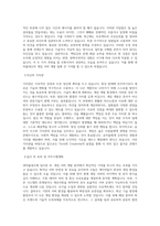 넷마블네오_게임 서버 개발_BEST 우수 자기소개서-2