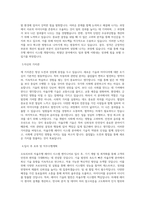 오토리브_Active(자율주행)Radar System Engineer_BEST 우수 자기소개서-2