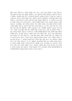 동국대학교WISE 불교문화대학원 생사문화학과 학업계획서 BEST 우수-3