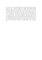 AK PLAZA E-쇼핑사업부_제휴마케팅 담당 직무 BEST 우수 자기소개서 자소서-3