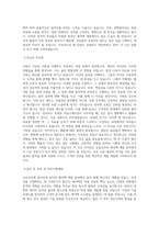오토리브_에어백개발_BEST 우수 자기소개서-2