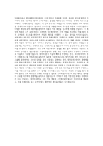 넷마블컴퍼니 넷마블게임즈_데이터분석 직무 BEST 우수 자기소개서 자소서-3